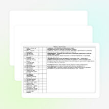 Рабочая программа по музыке для 1 класса