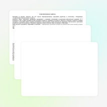 Рабочая программа по музыке для 1 класса