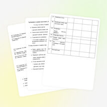 Рабочая программа "Изобразительное искусство" Л.Г. Савенкова, Е.А.Ермолинская, Н.В. Богданова