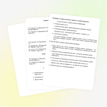 Рабочая программа "Изобразительное искусство" Л.Г. Савенкова, Е.А.Ермолинская, Н.В. Богданова