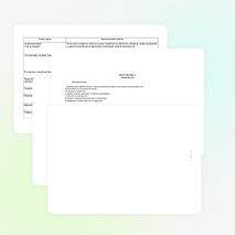 Конспект урока по математике для 5 класса "Обыкновенные дроби"