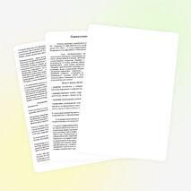 Рабочая программа "Изобразительное искусство" Л.Г. Савенкова, Е.А.Ермолинская, Н.В. Богданова