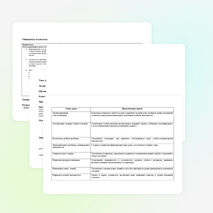 Конспект урока по математике для 5 класса "Обыкновенные дроби"