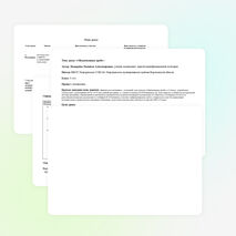 Конспект урока по математике для 5 класса "Обыкновенные дроби"