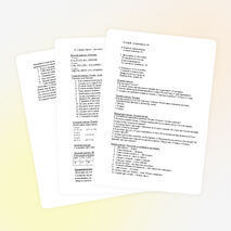 Внеклассное мероприятие по математике