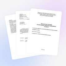 Методические указания по выполнению самостоятельной работы студентов по дисциплине МДК.04.01. Технология обработки заготовок и деталей на токарных станках