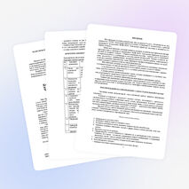 Методические указания по выполнению самостоятельной работы студентов по дисциплине МДК.04.01. Технология обработки заготовок и деталей на токарных станках