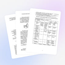 Методические указания по выполнению самостоятельной работы студентов по дисциплине МДК.04.01. Технология обработки заготовок и деталей на токарных станках