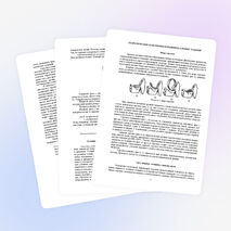 Методические указания по выполнению самостоятельной работы студентов по дисциплине МДК.04.01. Технология обработки заготовок и деталей на токарных станках