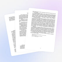 Методические указания по выполнению самостоятельной работы студентов по дисциплине МДК.04.01. Технология обработки заготовок и деталей на токарных станках