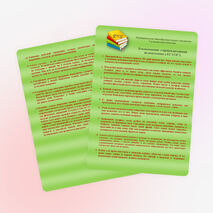 Рекомендации старшеклассникам в период подготовки к экзаменам