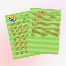 Рекомендации старшеклассникам в период подготовки к экзаменам