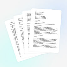 Час воспитателя "Государство и наши права"