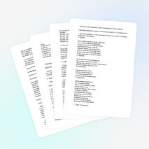 Час воспитателя "Государство и наши права"