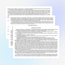 Рабочая программа по окружающему миру для 1 класса