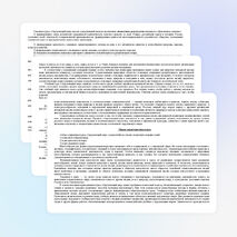 Рабочая программа по окружающему миру для 1 класса