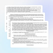 Рабочая программа по окружающему миру для 1 класса