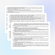 Рабочая программа по окружающему миру для 1 класса