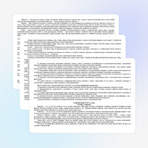 Рабочая программа по окружающему миру для 1 класса