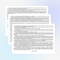 Рабочая программа по окружающему миру для 1 класса