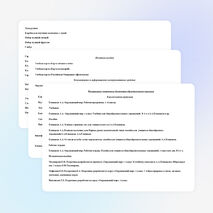 Рабочая программа по окружающему миру для 1 класса