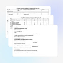 Рабочая программа по окружающему миру для 1 класса