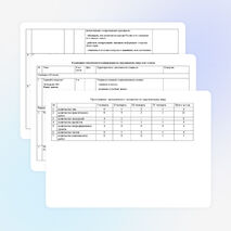 Рабочая программа по окружающему миру для 1 класса