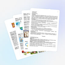 План - конспект к внеклассному занятию по теме " Здоровые дети - здоровая страна!"