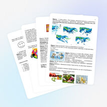 План - конспект к внеклассному занятию по теме " Здоровые дети - здоровая страна!"