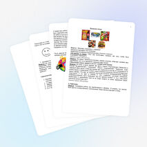 План - конспект к внеклассному занятию по теме " Здоровые дети - здоровая страна!"