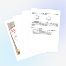 План - конспект к внеклассному занятию по теме " Здоровые дети - здоровая страна!"