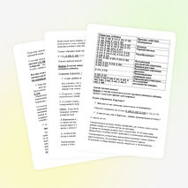 Урок здоровья "Правильное питание младших школьников" (2 класс)