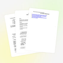 Урок здоровья "Правильное питание младших школьников" (2 класс)