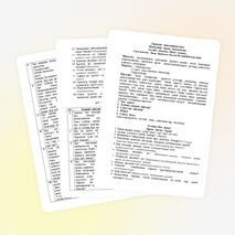 Тиршилик тангажайыптары Ардак Жаксыбай