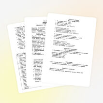 Тиршилик тангажайыптары Ардак Жаксыбай