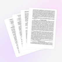 Конспект урока, посвящённого 20-летию Конституции РФ.