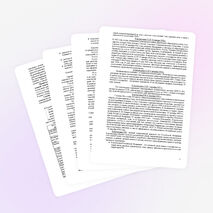 Конспект урока, посвящённого 20-летию Конституции РФ.