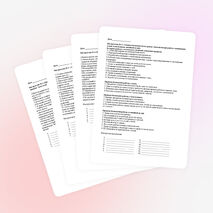 Инструктаж по технике безопасности