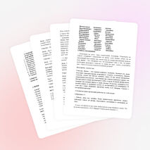 Открытый урок по литературному чтению "Сказка о потерянном времени"Е.Шварц (4 класс)