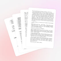 Открытый урок по литературному чтению "Сказка о потерянном времени"Е.Шварц (4 класс)