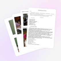 Презентация на тему "Накорми птиц зимой"