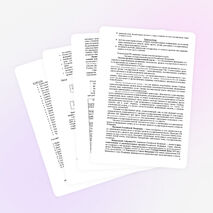 Конспект урока, посвящённого 20-летию Конституции РФ.