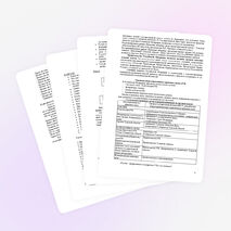 Конспект урока, посвящённого 20-летию Конституции РФ.