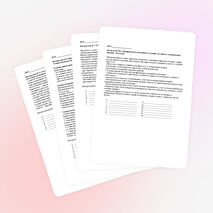 Инструктаж по технике безопасности