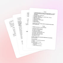 Открытый урок по литературному чтению "Сказка о потерянном времени"Е.Шварц (4 класс)