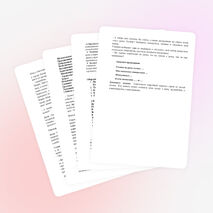 Открытый урок по литературному чтению "Сказка о потерянном времени"Е.Шварц (4 класс)