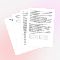 Инструктаж по технике безопасности