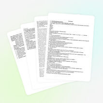 Урок русского языка 2 класс