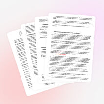 Человек, личность в эпохе, среди людей и наедине с собой. (А.С.Грибоедов)