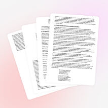 Человек, личность в эпохе, среди людей и наедине с собой. (А.С.Грибоедов)